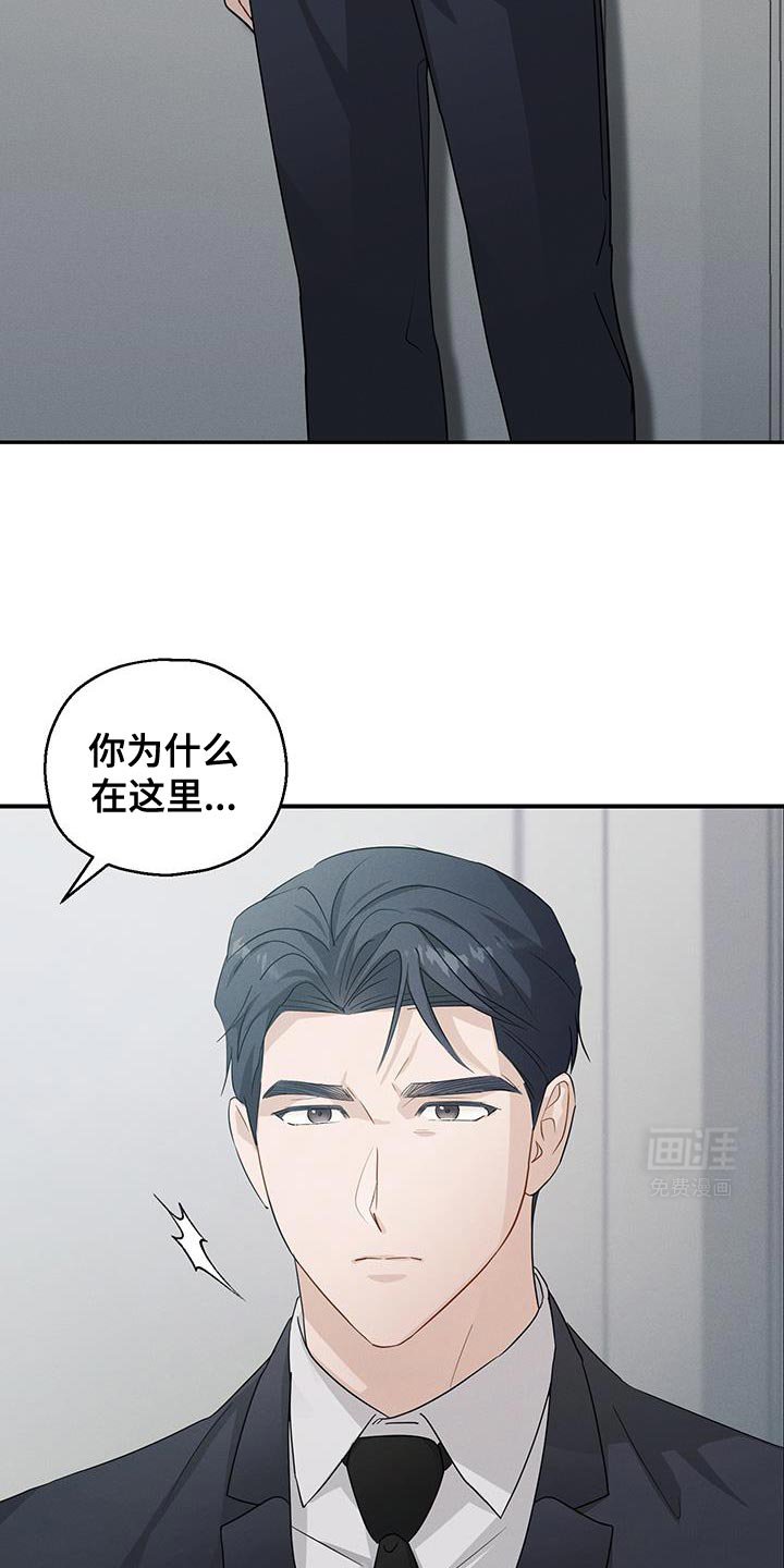 第57章：拥抱（第一季完结）