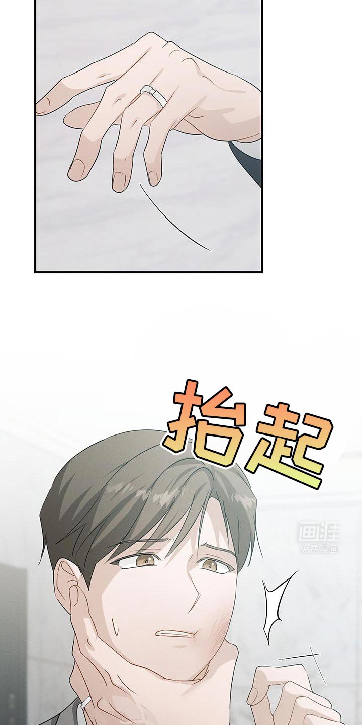 第57章：拥抱（第一季完结）