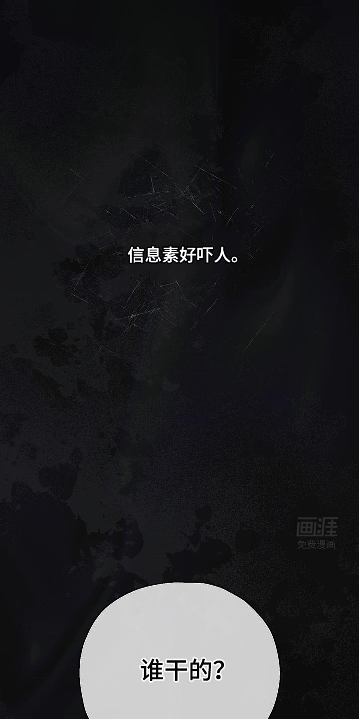 第57章：拥抱（第一季完结）
