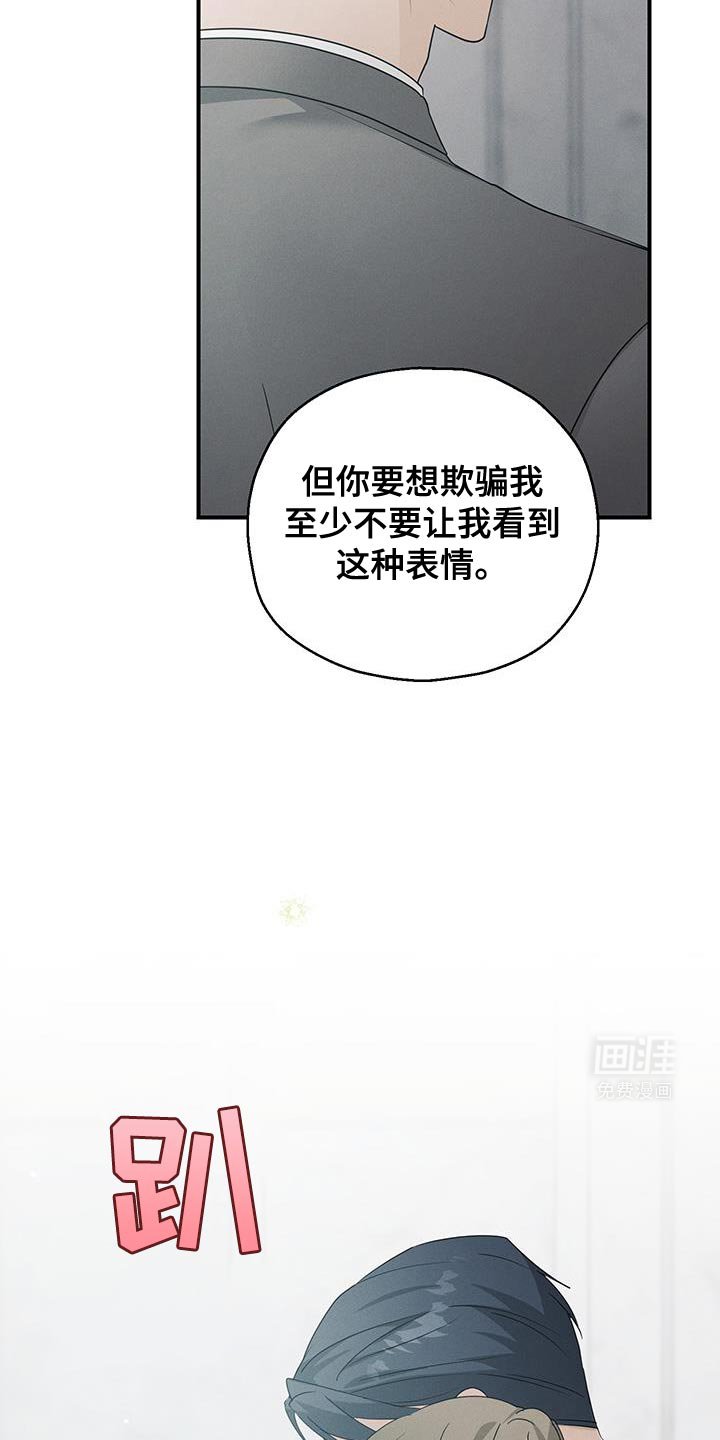 第57章：拥抱（第一季完结）
