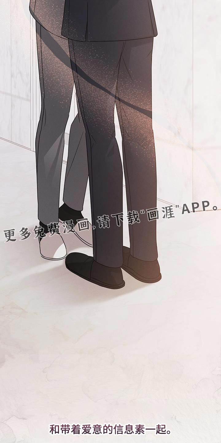第57章：拥抱（第一季完结）