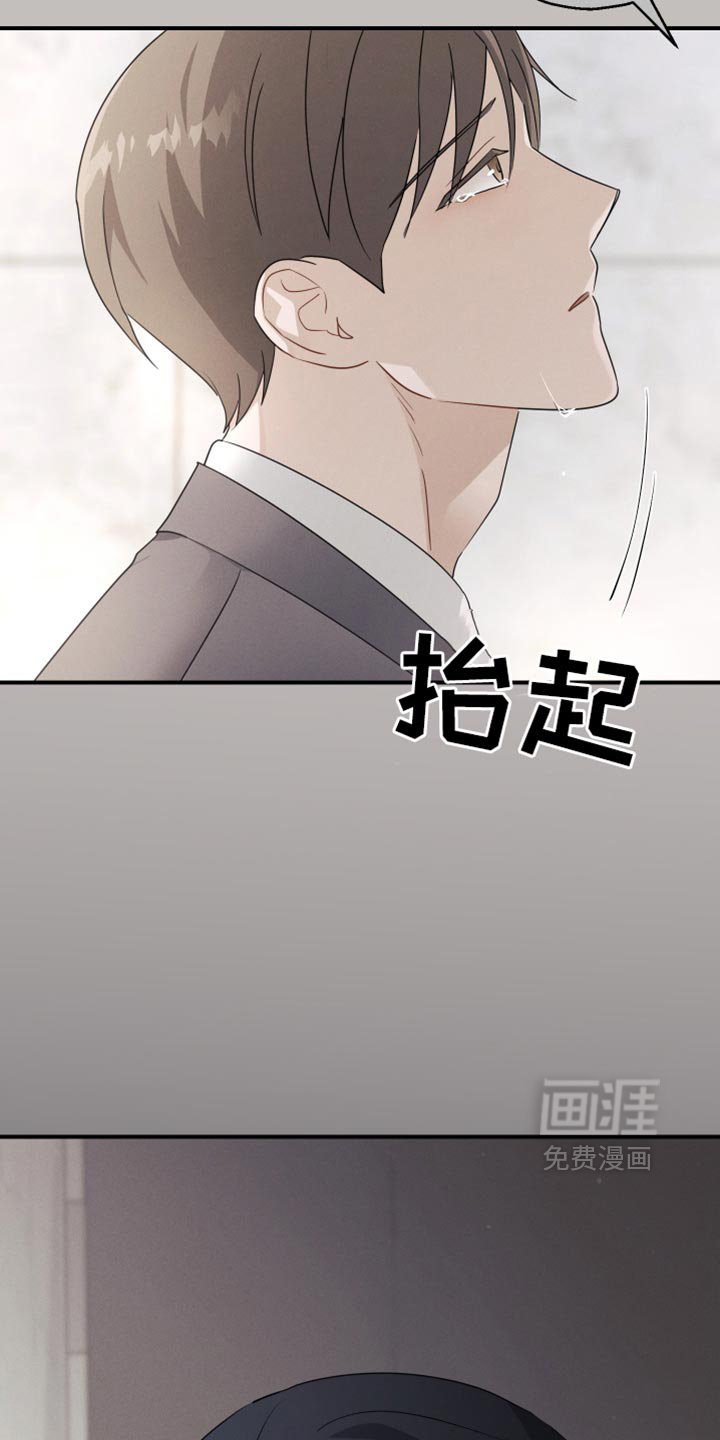 第58章：【第二季】合约的关系