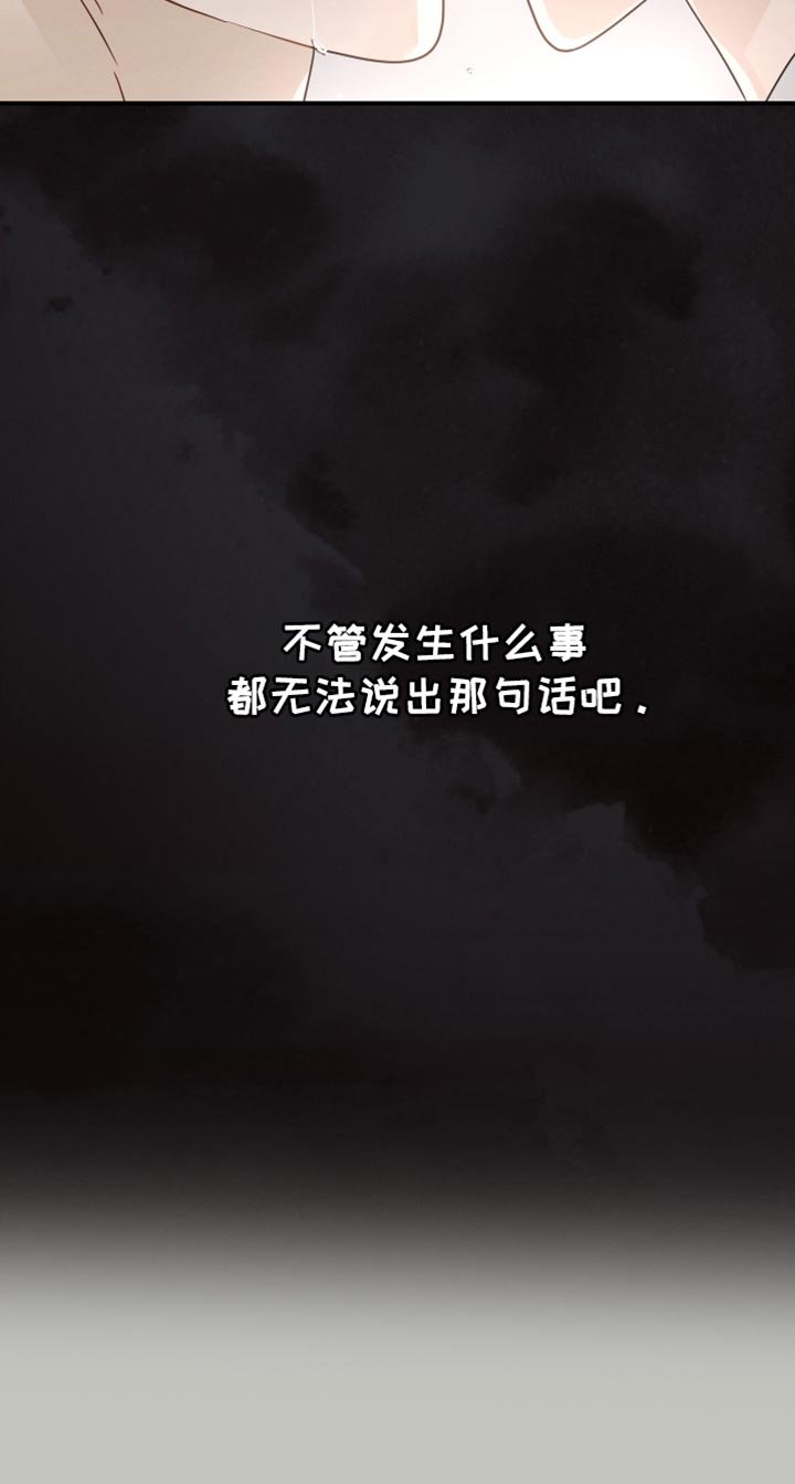 第58章：【第二季】合约的关系