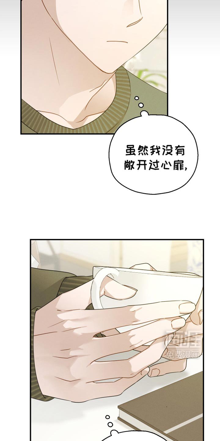 第58章：【第二季】合约的关系