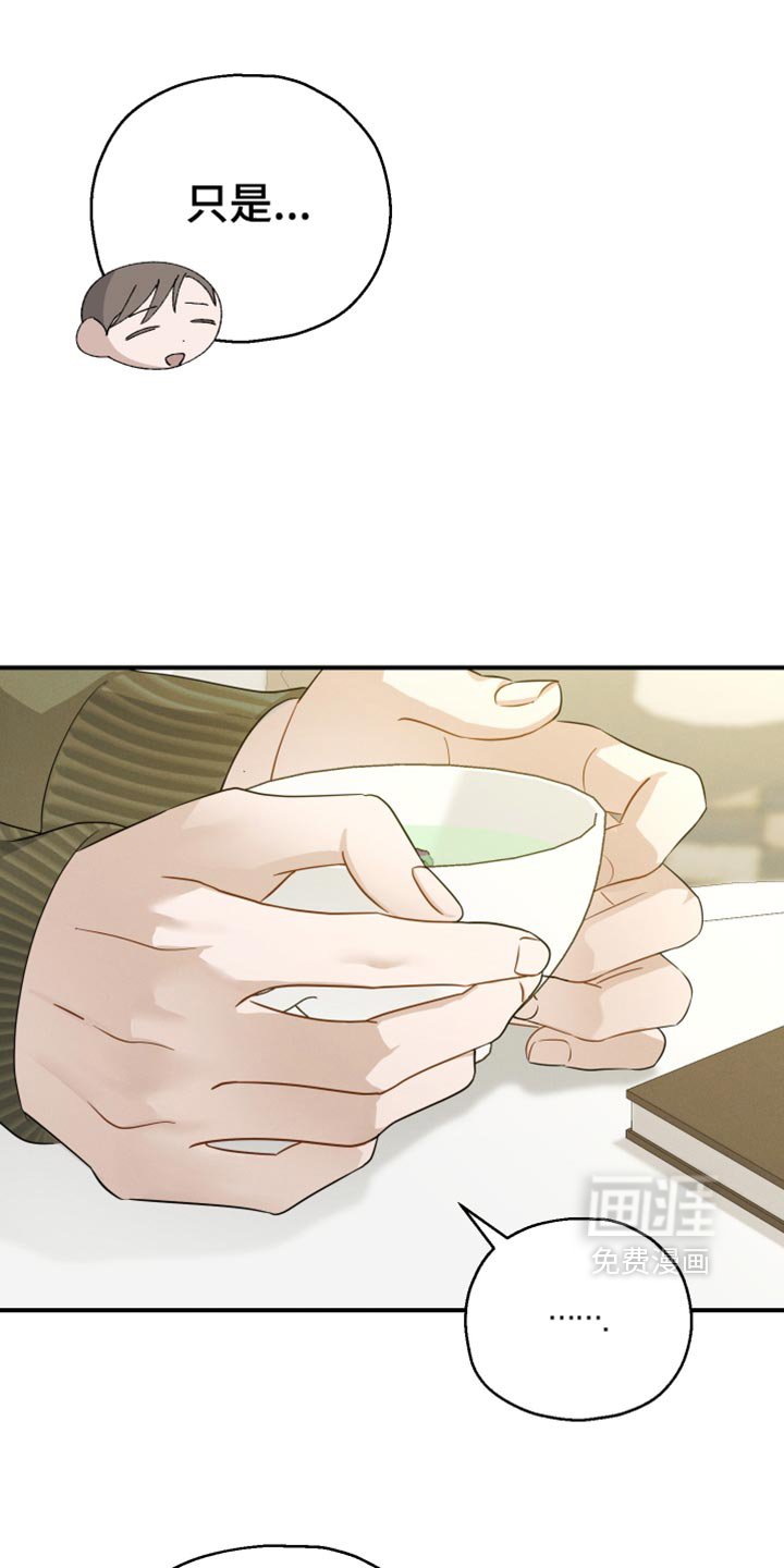 第59章：【第二季】我现在回去