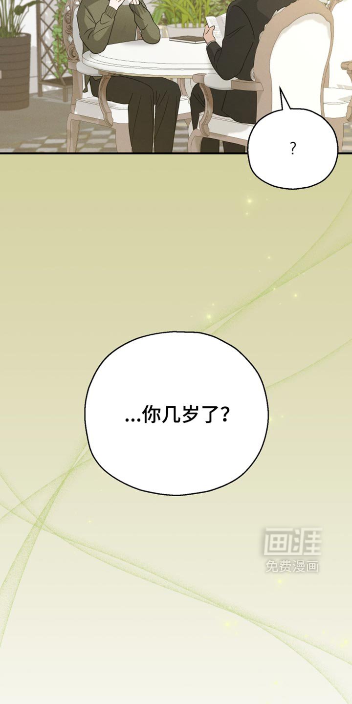 第59章：【第二季】我现在回去