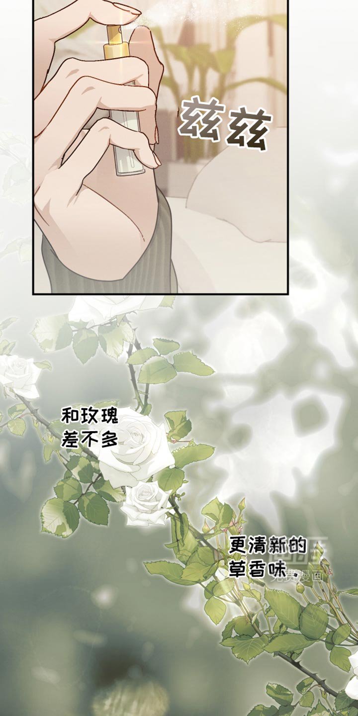 第59章：【第二季】我现在回去