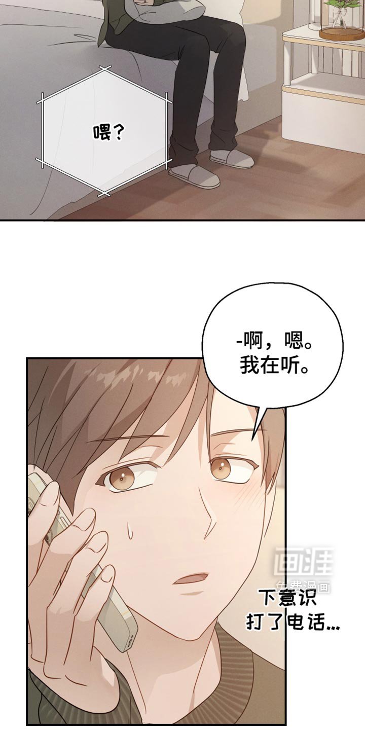 第59章：【第二季】我现在回去