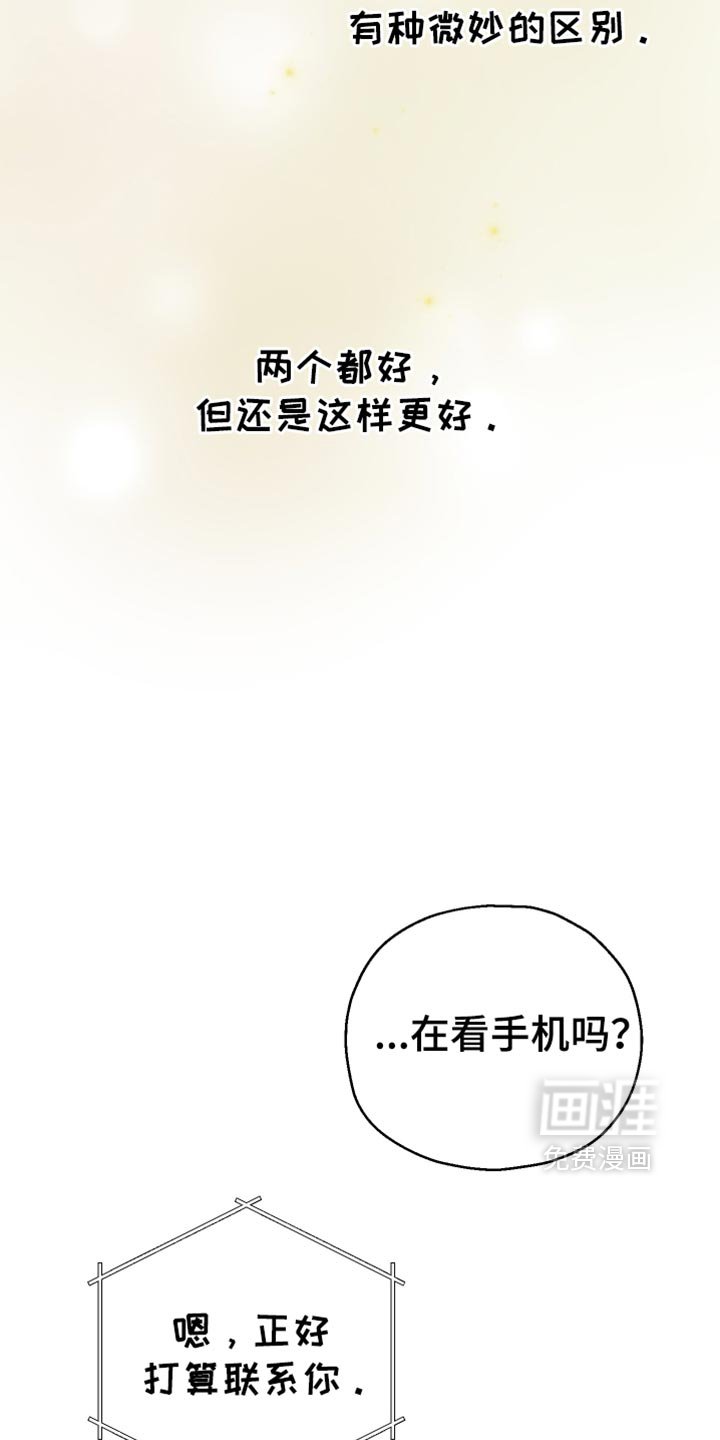 第59章：【第二季】我现在回去