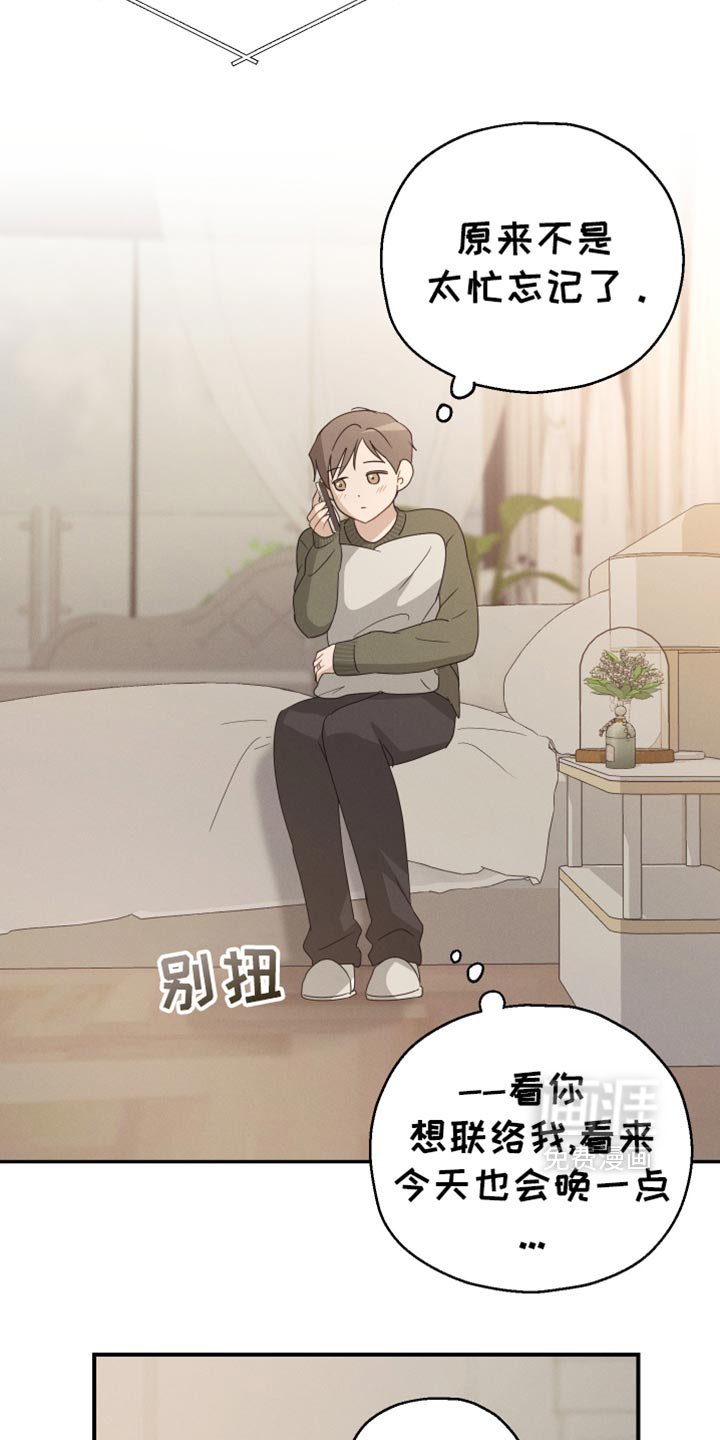 第59章：【第二季】我现在回去