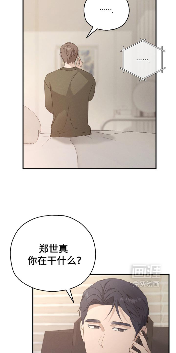 第59章：【第二季】我现在回去