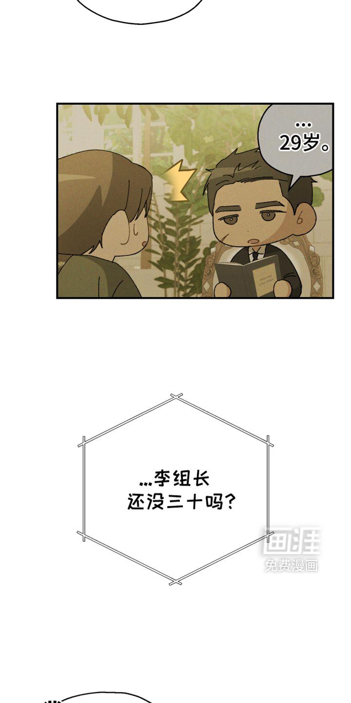 第59章：【第二季】我现在回去