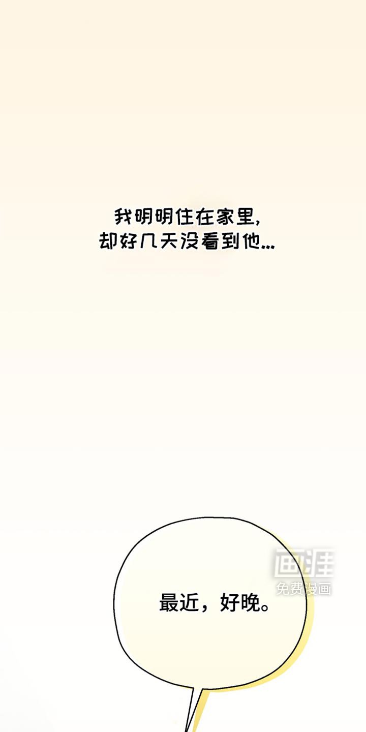 第59章：【第二季】我现在回去