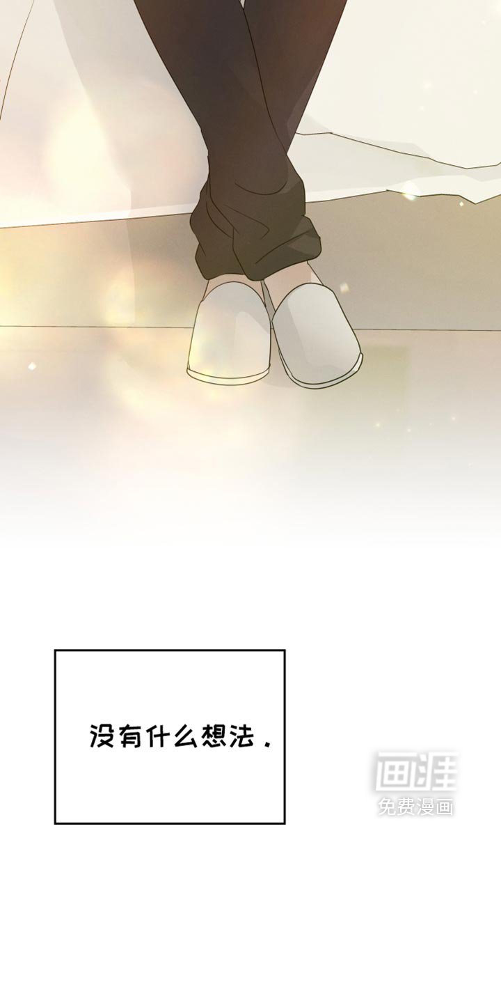 第59章：【第二季】我现在回去
