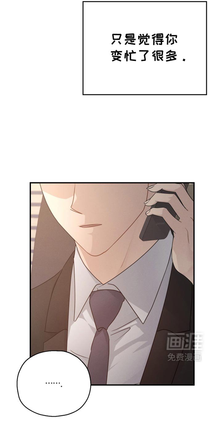 第59章：【第二季】我现在回去