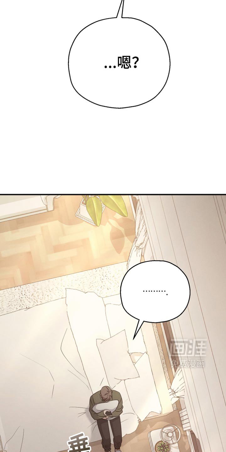第59章：【第二季】我现在回去