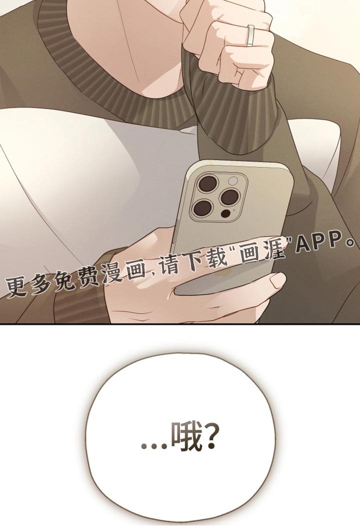 第59章：【第二季】我现在回去