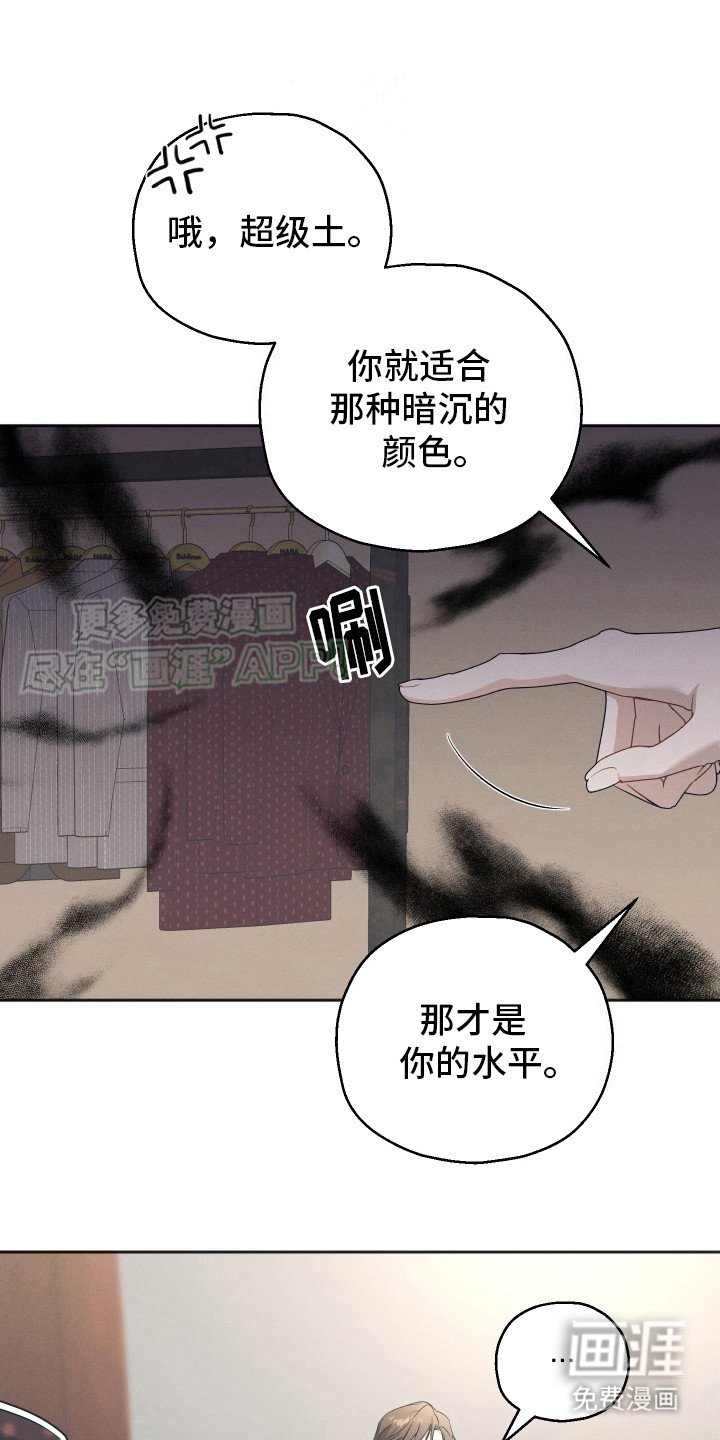 第6章：并不留恋