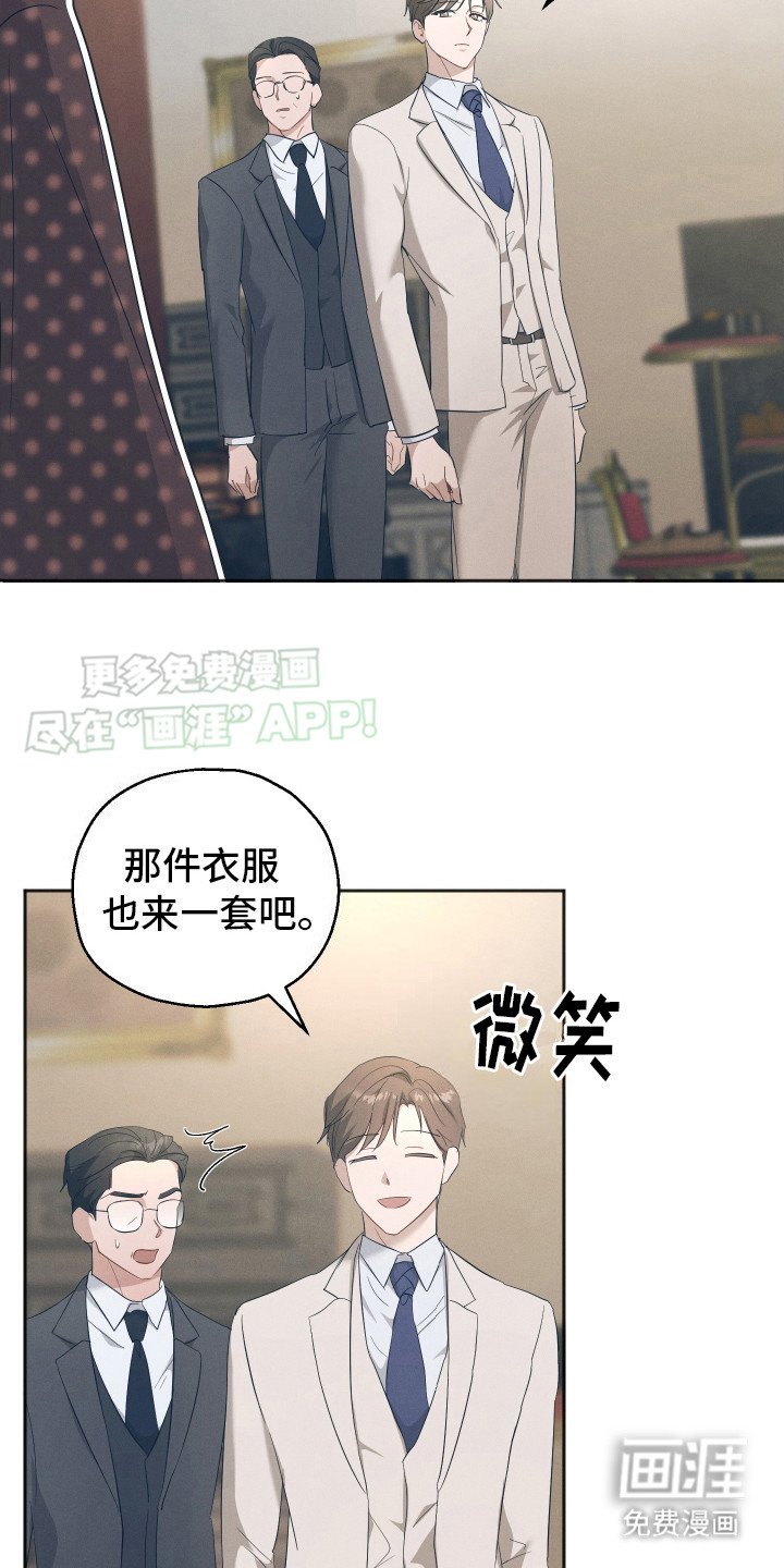 第6章：并不留恋