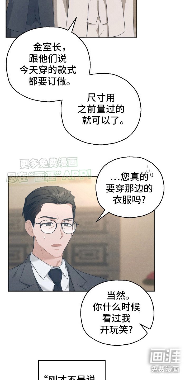 第6章：并不留恋