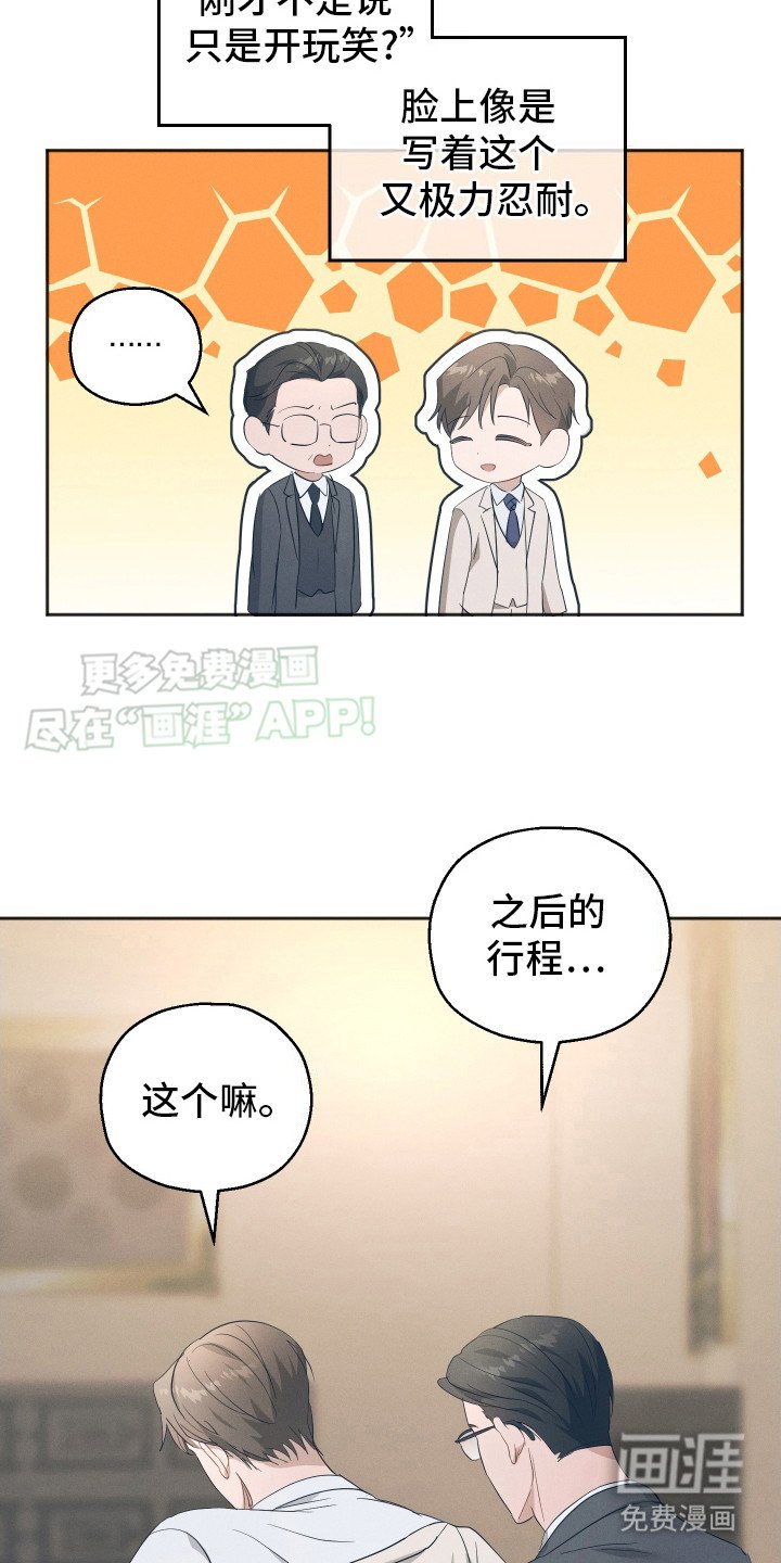 第6章：并不留恋