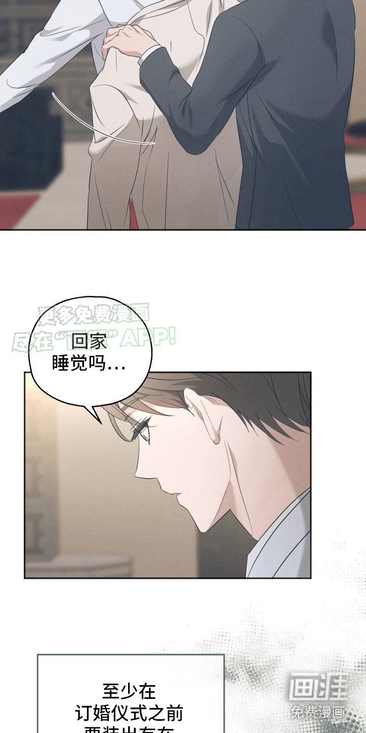 第6章：并不留恋