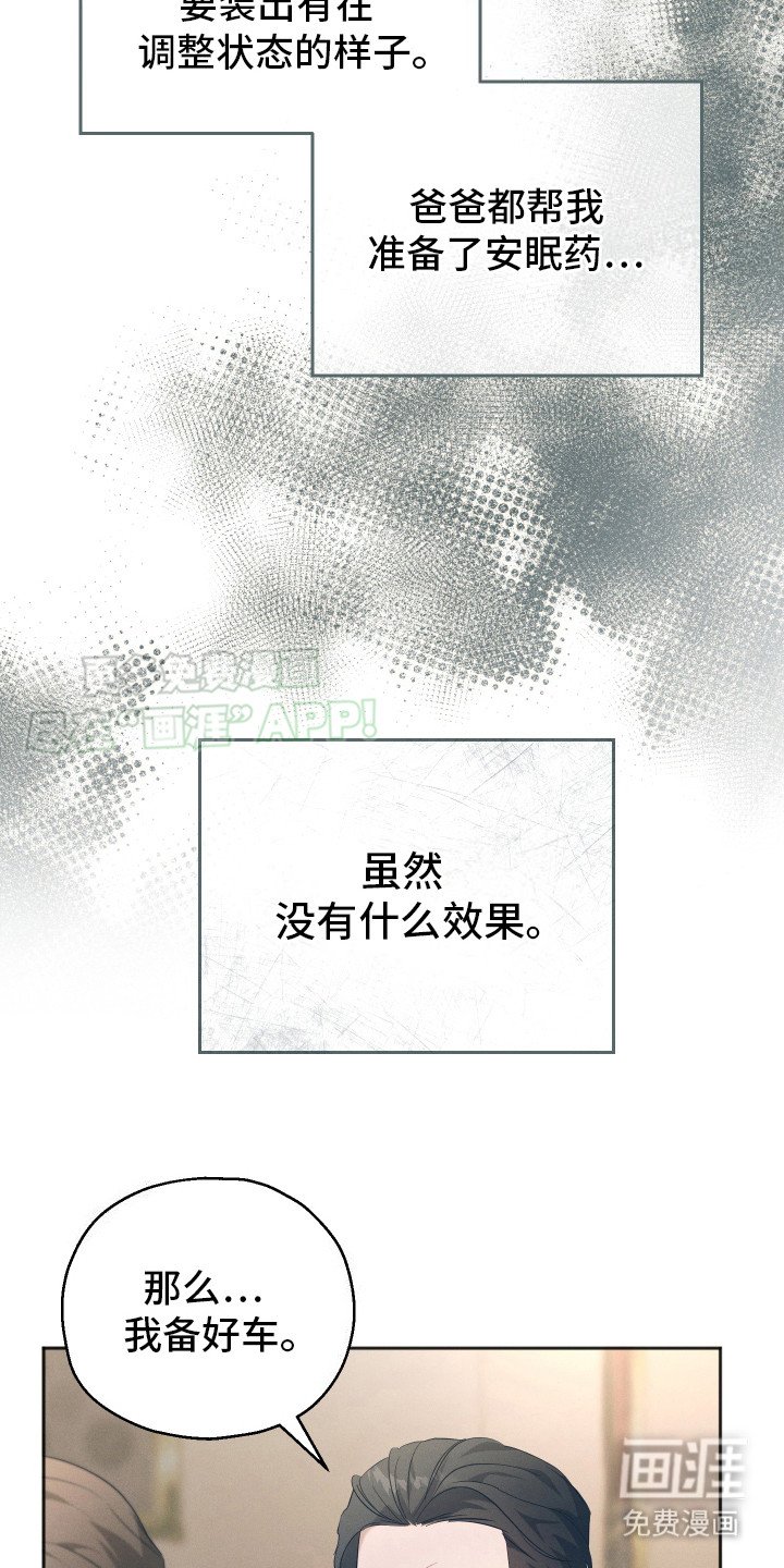 第6章：并不留恋