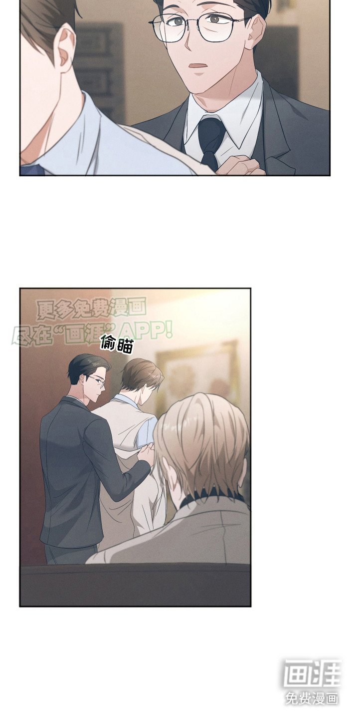 第6章：并不留恋