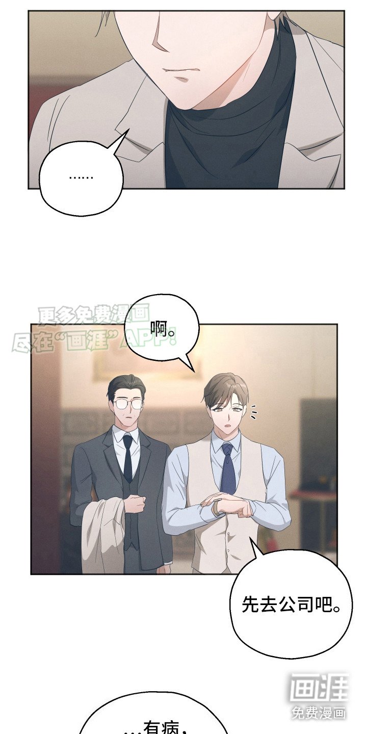 第6章：并不留恋