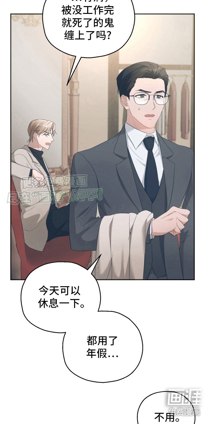 第6章：并不留恋