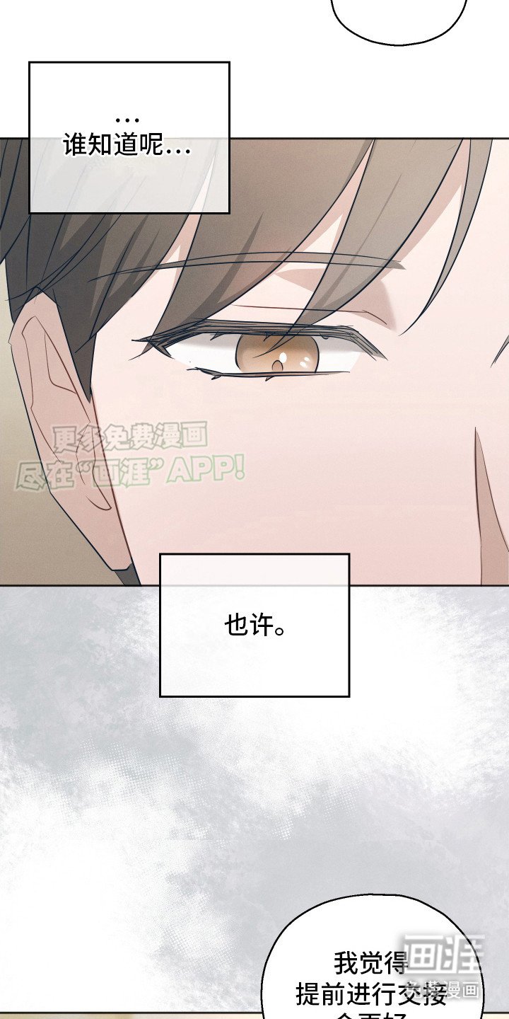 第6章：并不留恋