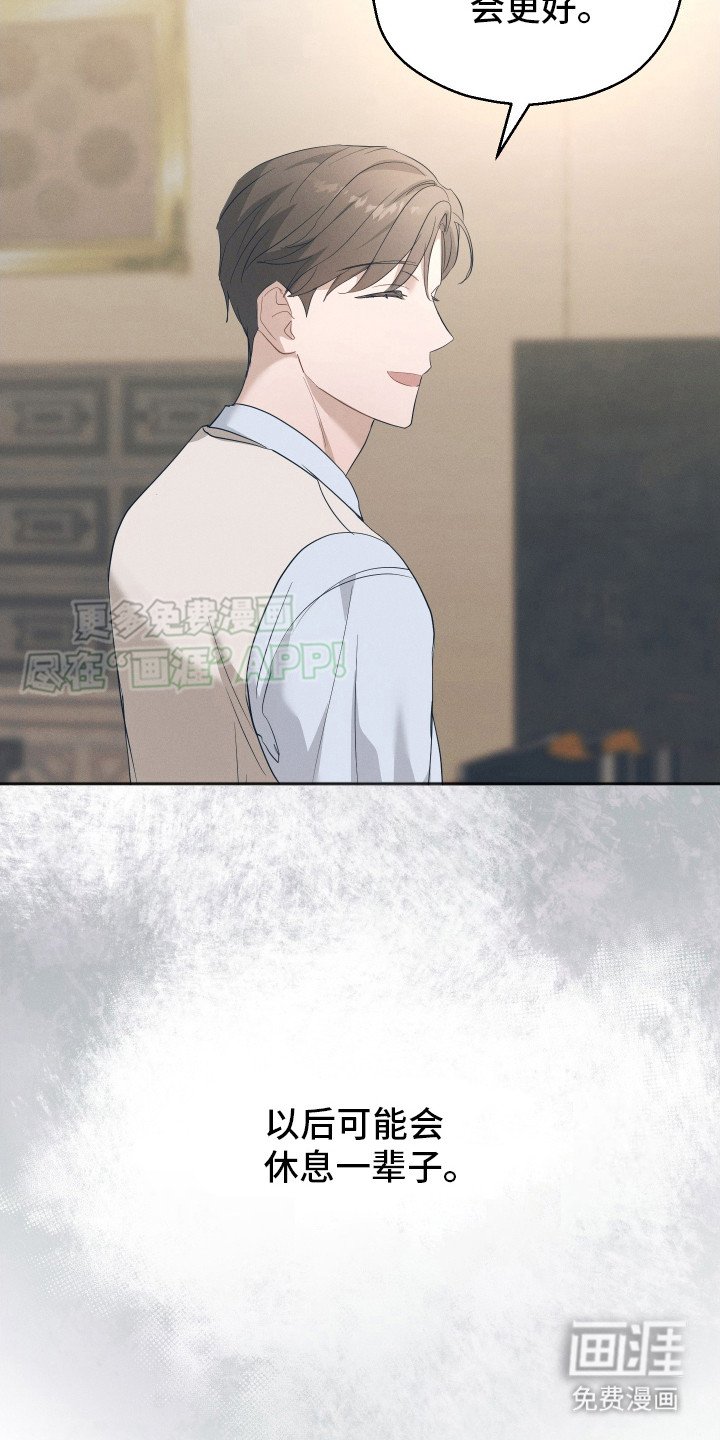 第6章：并不留恋