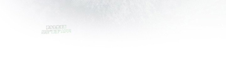 第6章：并不留恋