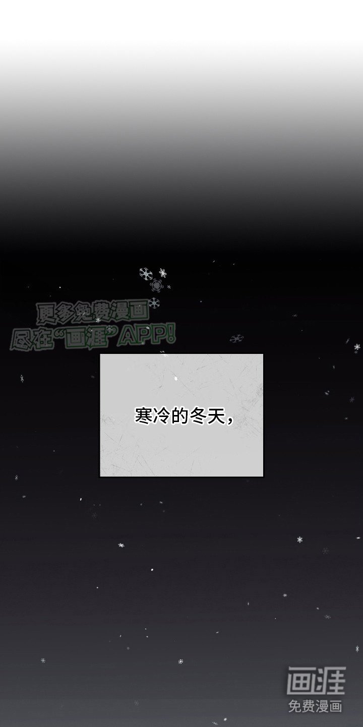 第6章：并不留恋