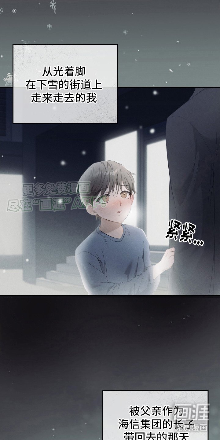 第6章：并不留恋