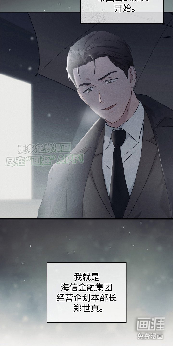 第6章：并不留恋