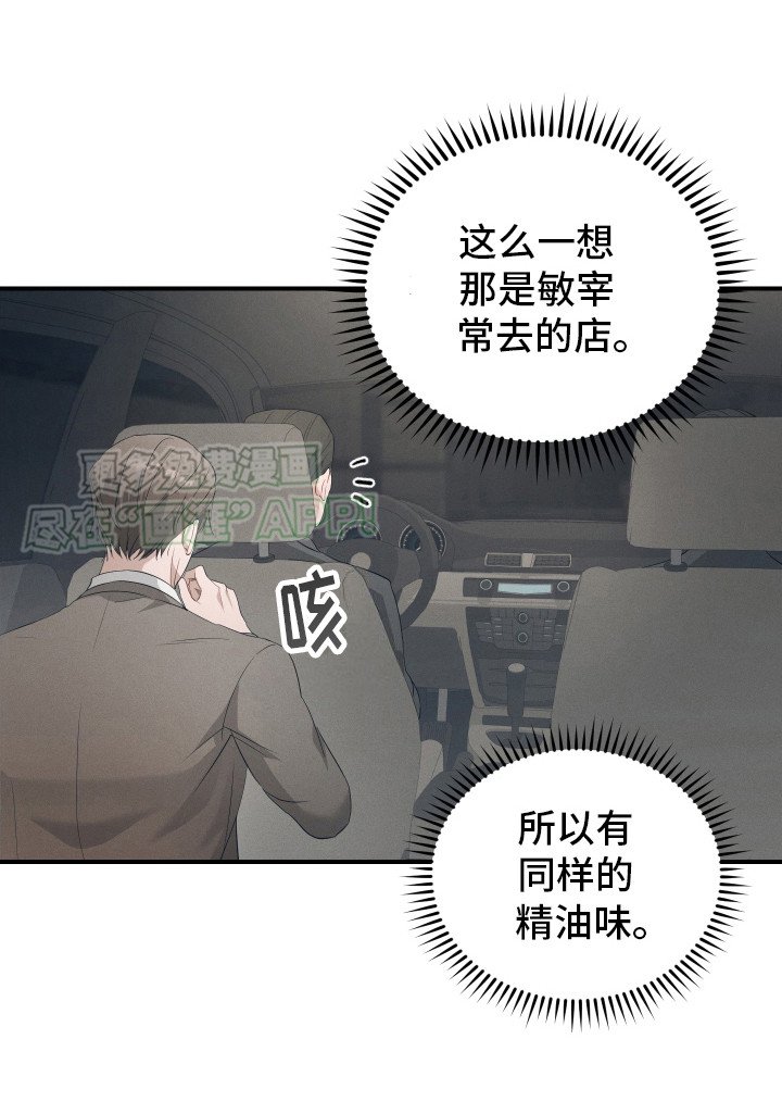 第6章：并不留恋