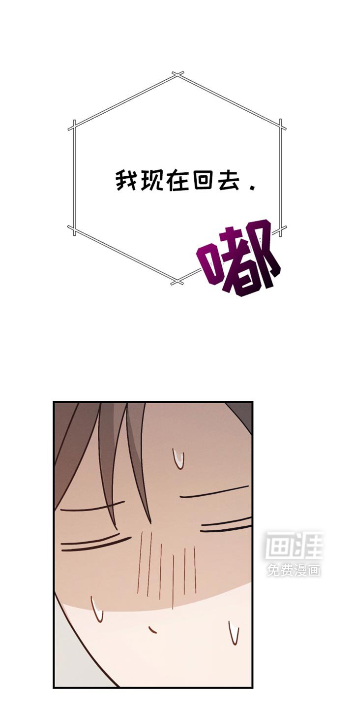 第60章：【第二季】你的车到了