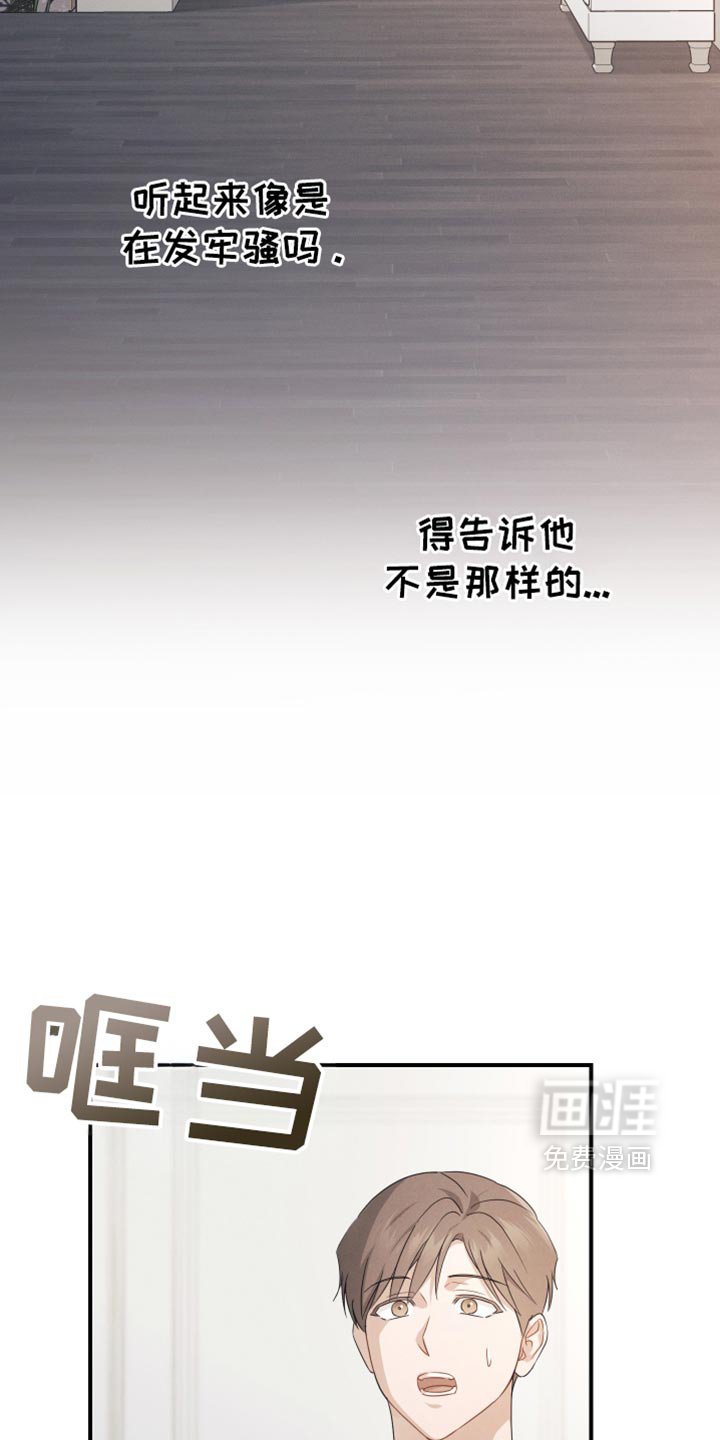 第60章：【第二季】你的车到了