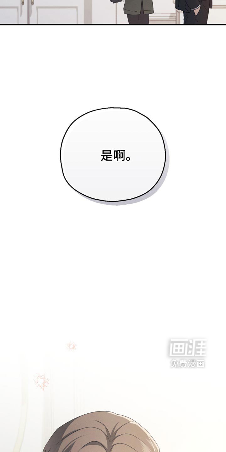 第60章：【第二季】你的车到了