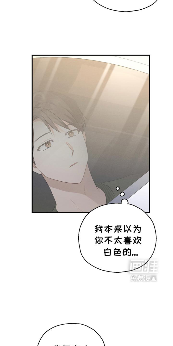 第60章：【第二季】你的车到了
