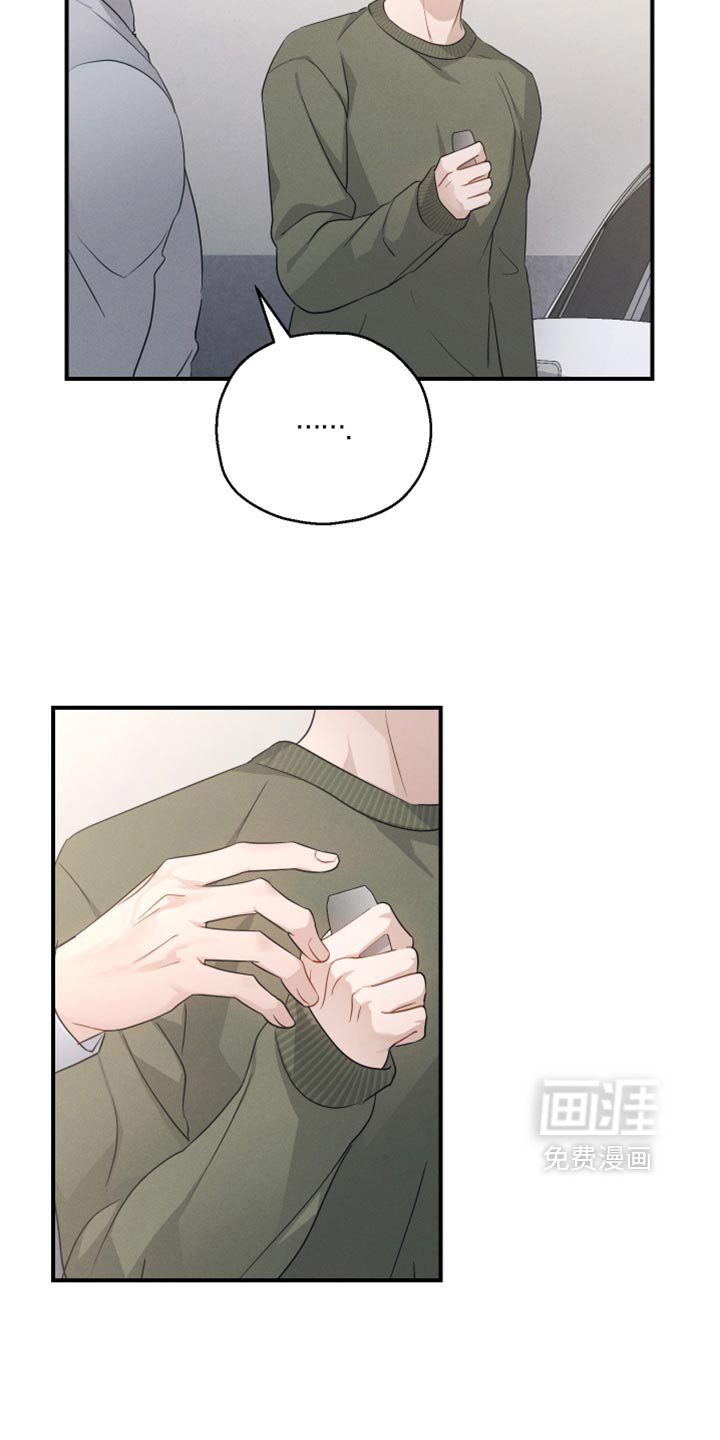 第60章：【第二季】你的车到了
