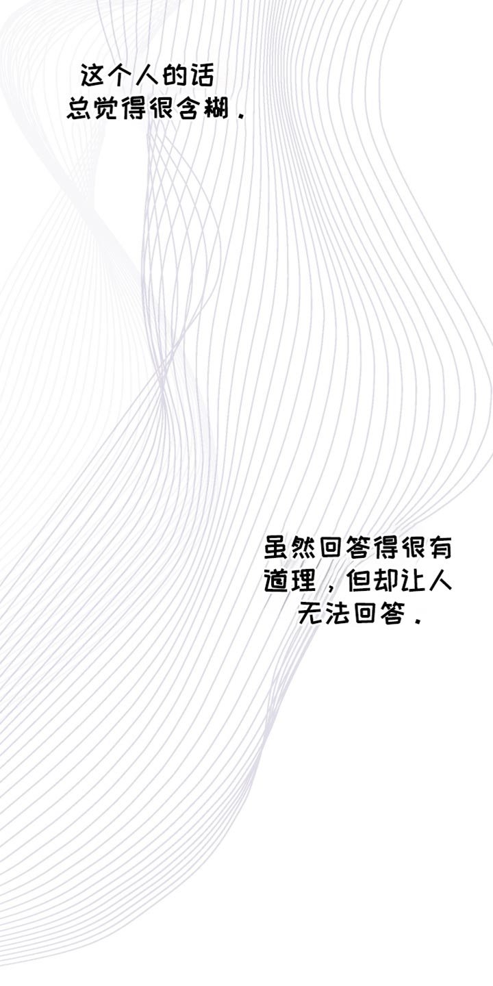 第60章：【第二季】你的车到了