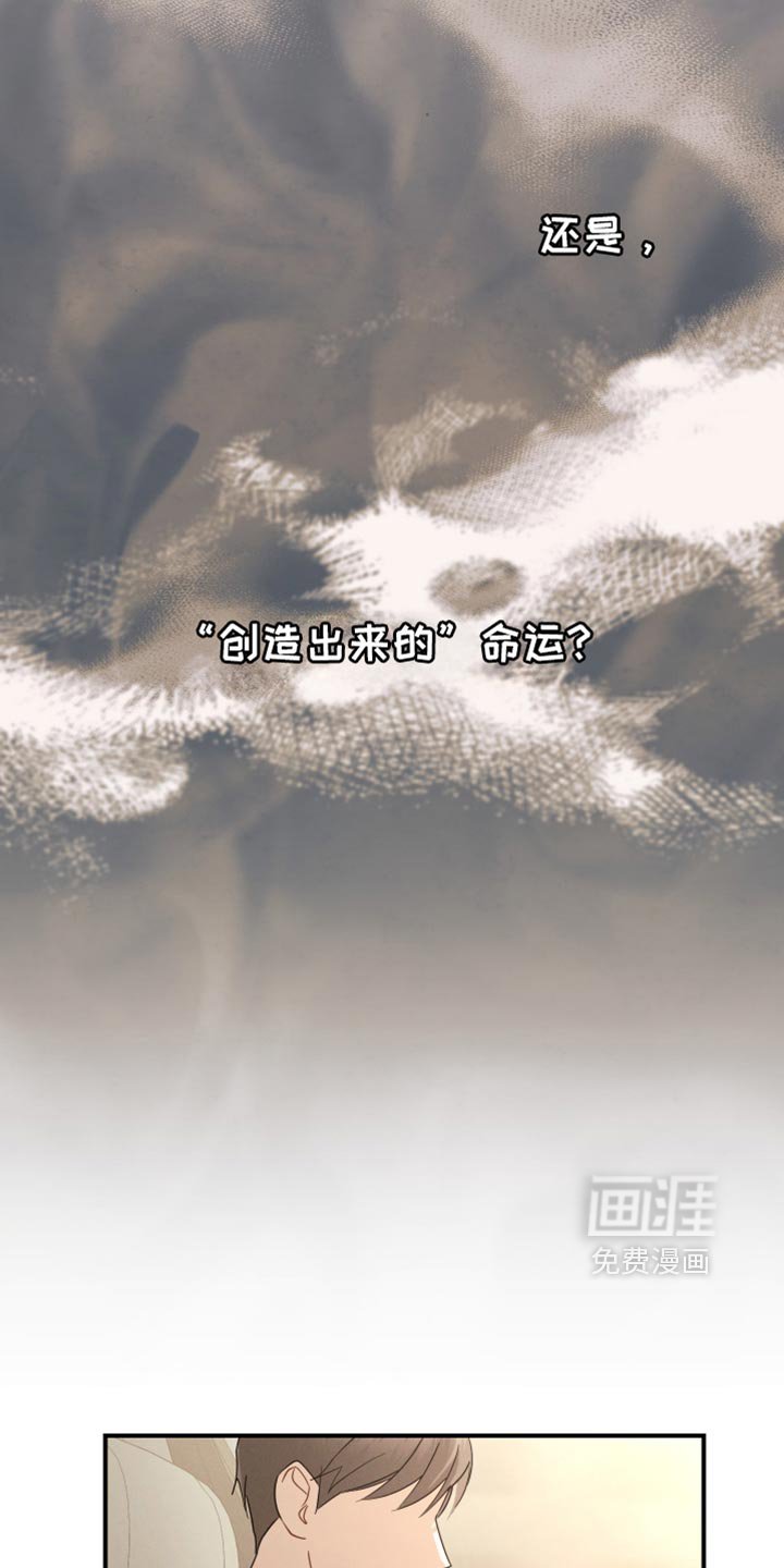 第61章：【第二季】我能感觉到