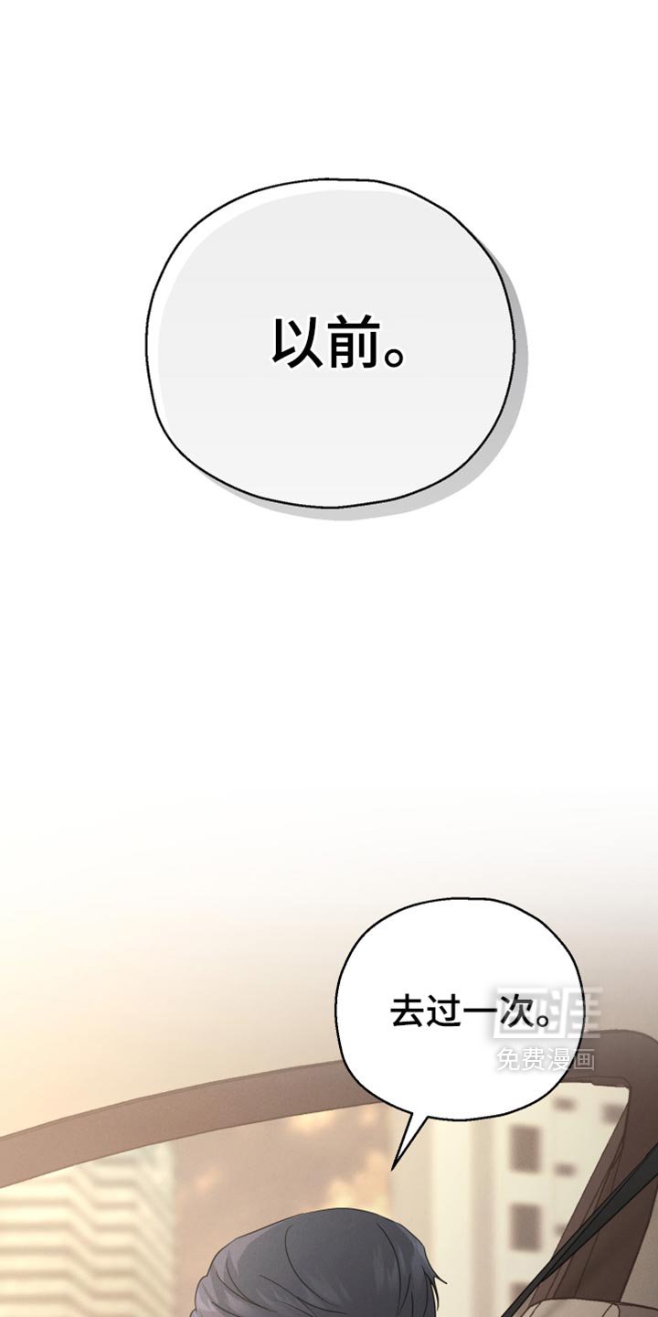 第61章：【第二季】我能感觉到