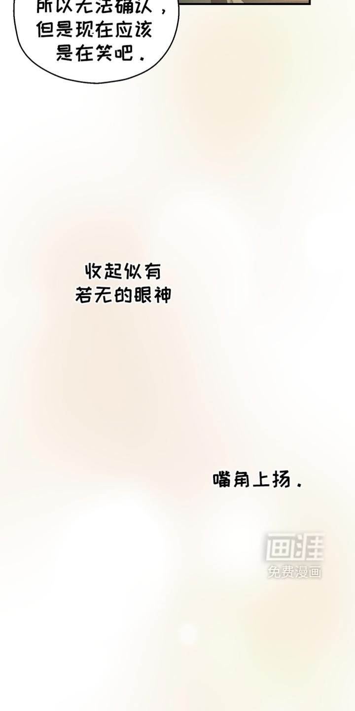 第61章：【第二季】我能感觉到