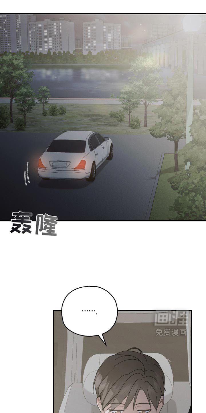 第61章：【第二季】我能感觉到