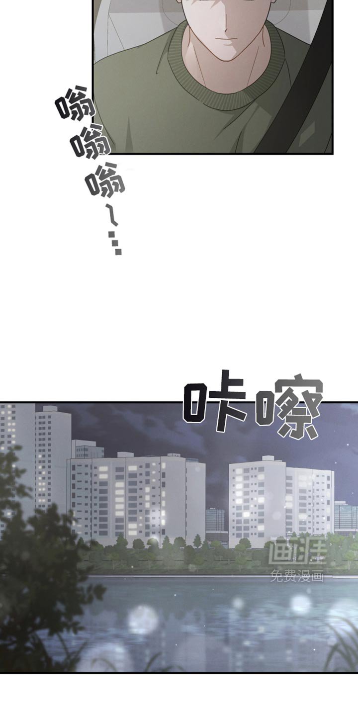 第61章：【第二季】我能感觉到