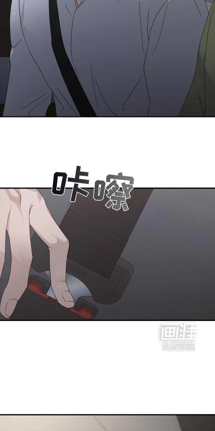 第61章：【第二季】我能感觉到