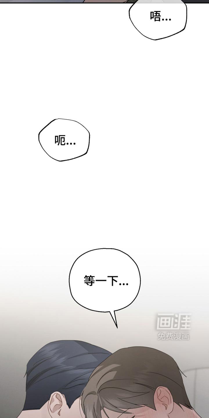 第61章：【第二季】我能感觉到